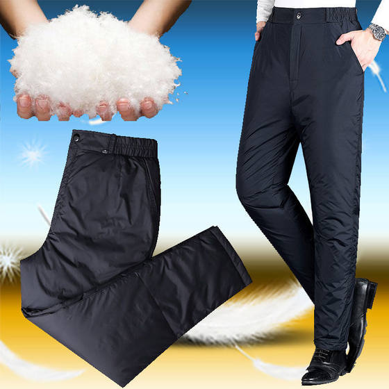 Reverse season thickened down pants men's and women's high -waisted white duck pants pants Mom and Dad wearing large size warm cotton pants