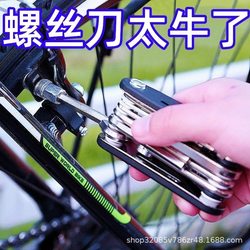 16-in-1 Multifunctional Mountain Bike Repair Tool Set, Multifunctional Folding Repair Tool for Road Bikes