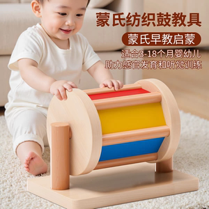 Montessori teaching aids rainbow international version roller textile drum baby educational Montessori baby early education wooden toy
