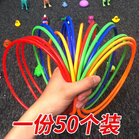 
Children's street stall toy hoop ring special hoop knot wedding game props throwing ring parent-child throwing ring