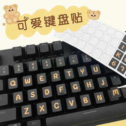Cute Keyboard Stickers, Colorful Cartoon, Waterproof, Wear-Resistant, Non-Fading, English Fresh Letter Key Stickers, Single Repair