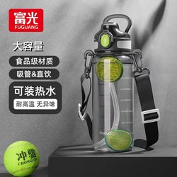 Fuguang Large Capacity Space Cup with Custom Handle Strap