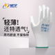 Xingyu PU508 gloves dust-free 13-needle white knitted nylon PU coated palm coating anti-static labor protection nationwide