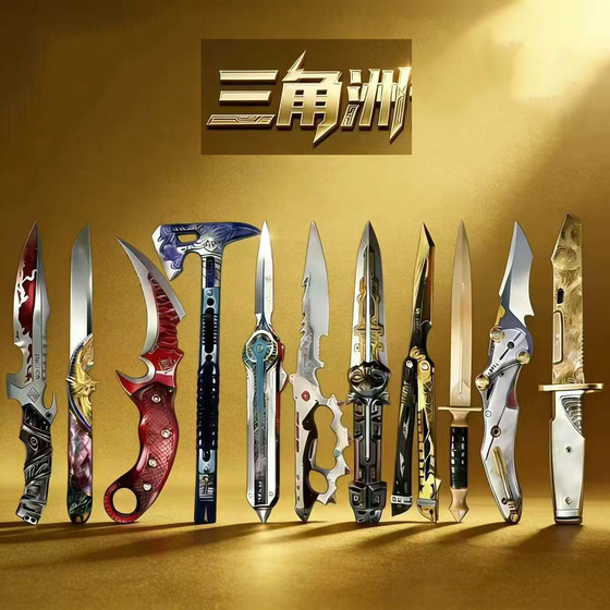
Delta Toy Knife Skin Model Complete Set Dark Star Dragon Blade Creed Polar Star Shadow Edge Mercy Black Sea Red Owl Metal
