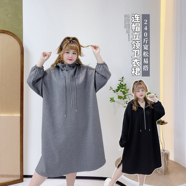 300Jin [Jin equals 0.5 kg] Add fleece to keep warm Fat Yingying Large Size Women's Fat mm Design Sense Plus Fat Hooded Stand Collar Sweatshirt Dress