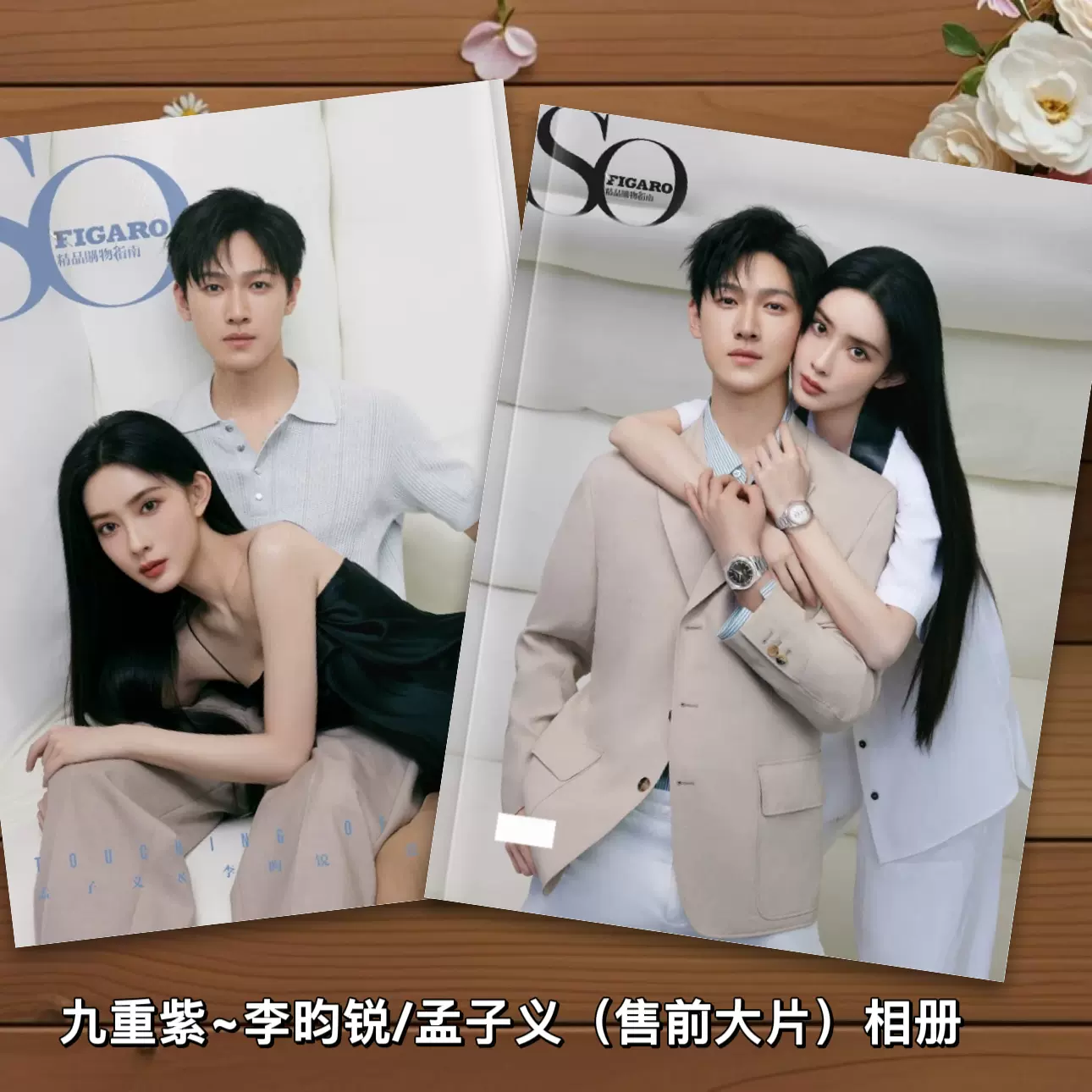 李昀銳 孟子义 最新直筆サイン 九重紫 専用ページ 李昀銳 孟子义 最新直筆サイン 九重紫 専用ページ 李昀锐孟子