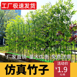 Interior decoration landscaping screen partition simulated bamboo