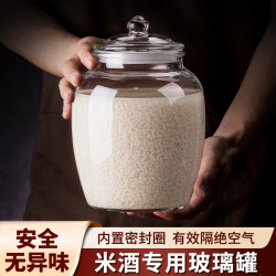 Rice Wine Jar, Fermented Rice Wine Container, Glass Sealed Jar, Sweet Wine Storage Jar, Food-Grade Empty Bottle, Special Jar for Brewing