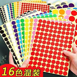 Colorful Dot Adhesive Stickers, Round Label Paper, Color Labels, Handwritten Peel-Off Paper, Classification Markers, Self-Adhesive