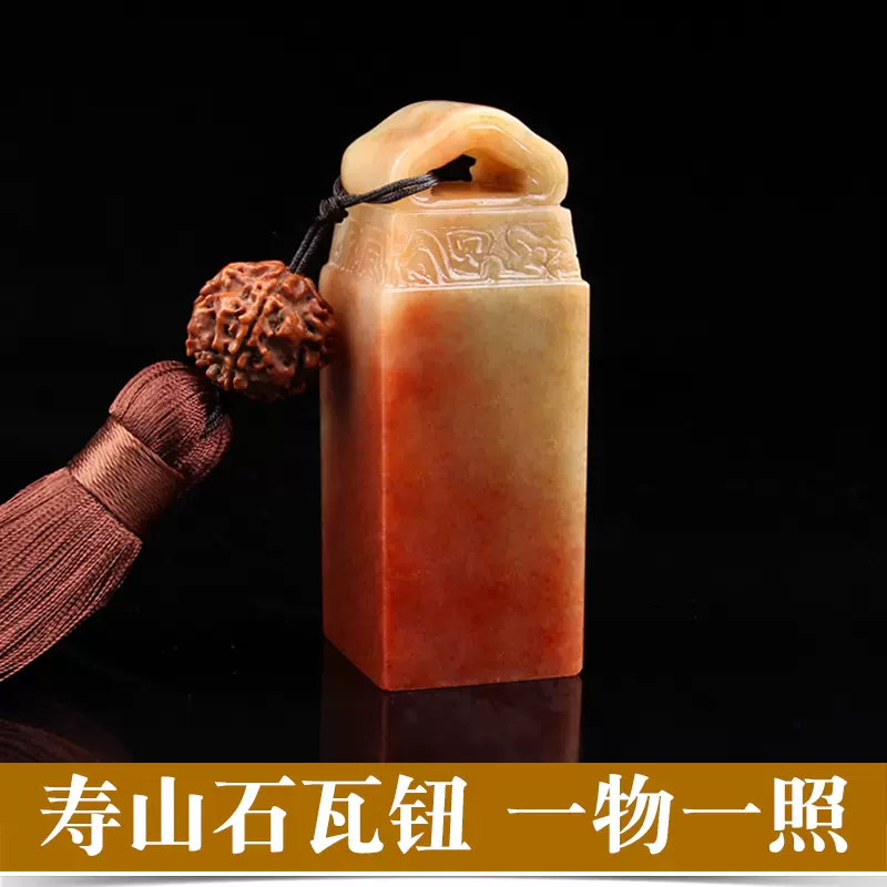 印材、篆刻、遊印、落款印（禪道、佛心） O1CN01MAG8fw2BECCqQklIc_!!0-