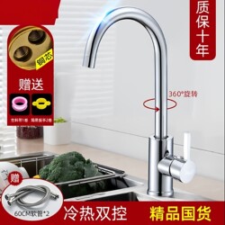 Jiu丨Muwang Fine Copper Kitchen Faucet Genuine 304 Stainless Steel Household Sink Hot and Cold Water Anti-Splash Single Hole