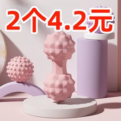 Fascia Ball, Foot Massage Ball, Muscle Relaxation, Yoga Fitness, Shoulder, Neck, Waist, Foot and Back Mesenteric Ball, Meridian Neck Membrane Ball