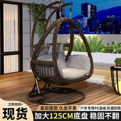 Outdoor Hanging Chair, Home Swing, Bird's Nest Hanging Chair, Rattan Chair, Double Patio Rocking Chair, Indoor Lazy Chair