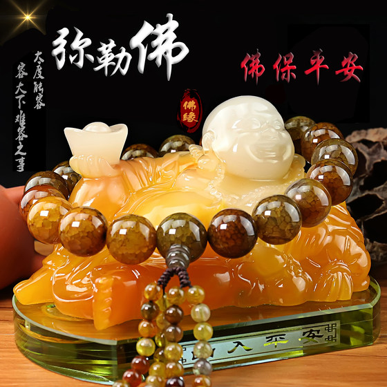 
Car ornaments Maitreya Buddha statue Car in-car jewelry attract wealth Jade Buddha to ensure safety Crystal personality perfume seat transfer