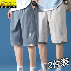 Men's Summer Trendy Loose-Fitting Versatile Casual Shorts Thin Beach Shorts