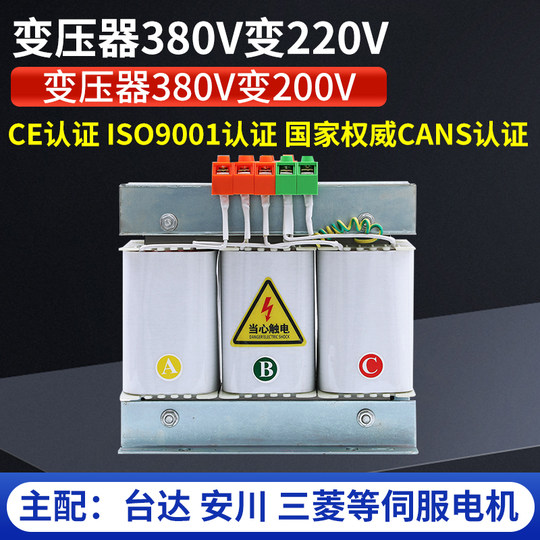 三相乾式変圧器 - 380v ～ 220v および 200v、エネルギー貯蔵 690v ～ 400v