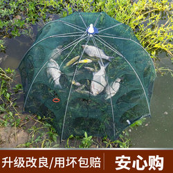 Fishing Net That Only Lets Fish in and Out, Fishing Net for Catching Shrimp, Loaches, Eels, Lobsters, Foldable Fish Net for River Shrimp