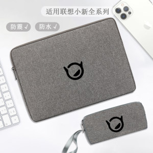 
Suitable for Lenovo Xiaoxin Pro 14 GT laptop bag 14-inch Xiaoxin Air15/16 handbag 13.3/14/15.6/16-inch protective cover waterproof and shockproof 2025AI Yuanqi edition