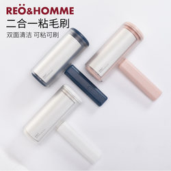 Cat Hair Remover, Tear-Off Roller Felt Roller, Electrostatic Brush, Hair Removal Tool, 14cm Replacement Paper Core