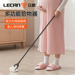 Garbage Picker, Special Long-Handled Clip for Picking up Trash, Long Clip for Pregnant Women to Avoid Bending Over, Long-Handled Object Picker