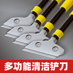 Scraper Cleaning Knife, Special Tool for Scraping Wall Surfaces, Scraper for Cleaning and Beautifying Seams, Glue Scraper, Magic Scraper, Blade