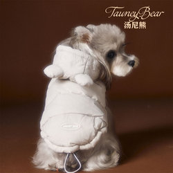 Tony Bear Pet Clothes Autumn and Winter Style Dog down Jacket Schnauzer Teddy Bichon Pomeranian Cat down Vest