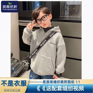 
Future paper-style children's rotator sleeve hooded sweatshirt model boy casual sports top cut drawing 704