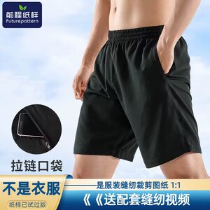 
Future paper pattern men's women's sports shorts couple's outfit casual five-point pants sample cut drawings 602-3