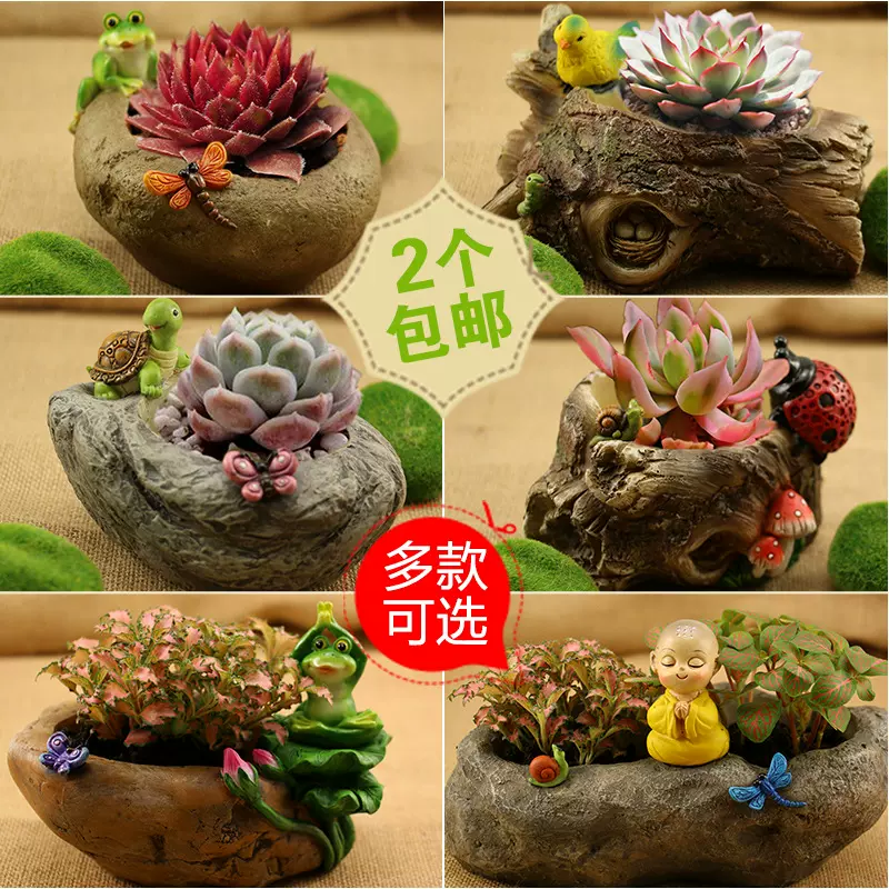 创意多肉植物微景观仿石头仿树根禅意树脂花盆小
