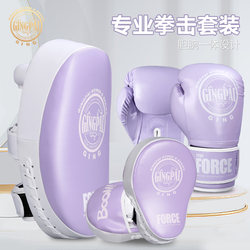 Boxing Gloves, Female Hand Target, Foot Target, Sanda Fighting Training Equipment, Adult and Children's Professional Muay Thai Set, Thickened