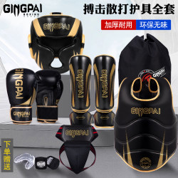 Complete Set of Fighting Protective Gear for Children and Adults, Including Muay Thai, Sanda, Boxing Training Headgear, Leg, Chest, and Groin Protection, Professional Thickened Version