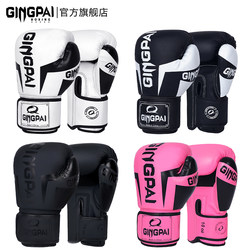 Boxing Gloves, Adult Gloves, Children's Sandbag, Boys' Fighting Training, Youth Professional Fighting, Women's Muay Thai