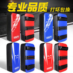 Sanda Foot Target, Free Fighting, Muay Thai Shield, Kick Training Sparring, Taekwondo Foot Target, Thickened for Boxing Use
