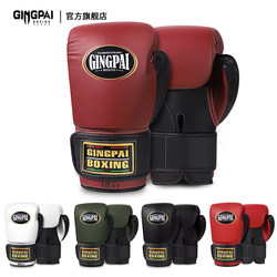 Boxing Gloves Professional for Sanda Fighting, Punching Bags, Adult and Children Training Gloves, Unisex, Wear-Resistant, Muay Thai Practical Combat