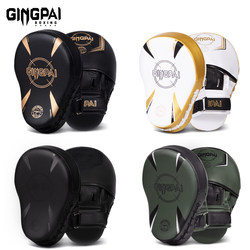 Professional Boxing Target for Adults and Children, Sanda Target, Muay Thai Fighting Sparring Training Equipment, Curved Target, Taekwondo