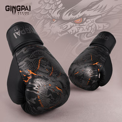 Boxing Gloves for Adults, Chinese Style, Thick, for Men and Women, Suitable for Sanda, Fighting, Boxing, Practical Training, Punching Bags, Muay Thai