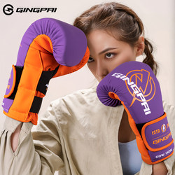 Jingpai Professional Boxing Gloves for Women, Adult Sanda Fighting Muay Thai Gloves for Men, Training and Actual Combat, Punching Bags, Microfiber Leather