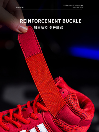 Competing Faction ボクシングシューズ - メンズ & レディース - Gb501