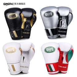Professional Adult Boxing Gloves for Fighting, Sanda, Muay Thai, Punching Bags, Boxing Gloves for Men and Women, Training, Actual Combat, Children's Thick Gloves