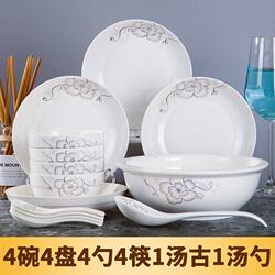 Household Bowl and Chopstick Set, Ceramic Bowls, Plates, Spoons, Chopsticks, Soup and Noodle Bowls, High Temperature Resistant, Microwaveable Tableware