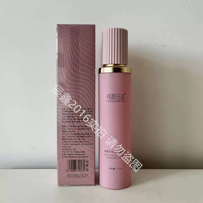 美容液 HIROSOPHY SAKURA MOISTURE ESSENCE 50ml i101s441-500a.jpg