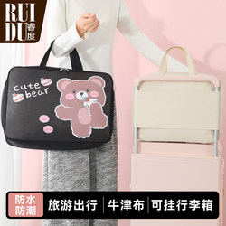 Wide-Handle Suitcase for Short Trips, Upgraded Storage Bag for Clothes, Portable Large-Capacity Carry-On Travel Luggage Bag