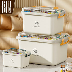 Medicine Box Storage Box, Large Capacity, Household First Aid Kit, Reinforced Classification, Extra-Large Common Medicine Storage Box
