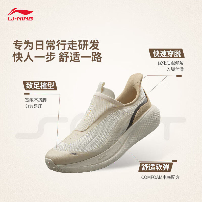 Li Ning SOFT GO3 SLIP ON мягкая повседневная обувь 2026, новая летняя универсальная спортивная обувь AGLW010