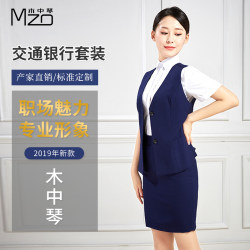 Waistcoat bank vest shirt uniform Wang Ziwen same style