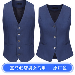 
Lingchuang BMW 4S store new slim horse clip men's work clothes blue women's vest vest vest professional sales vest uniform