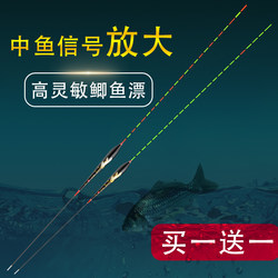 Aluyou Genuine Light-Mouthed Small-Scale Crucian Carp Float, Highly Sensitive 25-Eye Visible Tail Float, Resistant to Wind and Water Movement