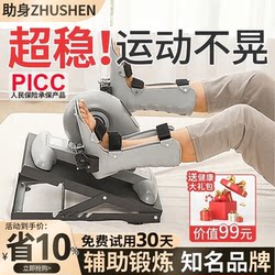 K/Assistive Hemiplegia Rehabilitation Training Equipment for Hands and Legs, Exercise Bike for the Elderly, Electric Exercise Equipment