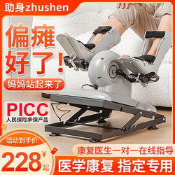 Hemiplegia rehabilitation training equipment for the elderly, home hand and leg exercise electric bicycle, lower limb exercise bicycle