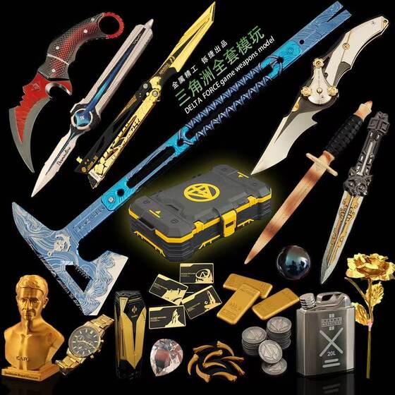 
Delta Operation Peripheral Polaris Creed Black Sea Mercy Weapon Big Red Knife Model Ornament Unedged Toy